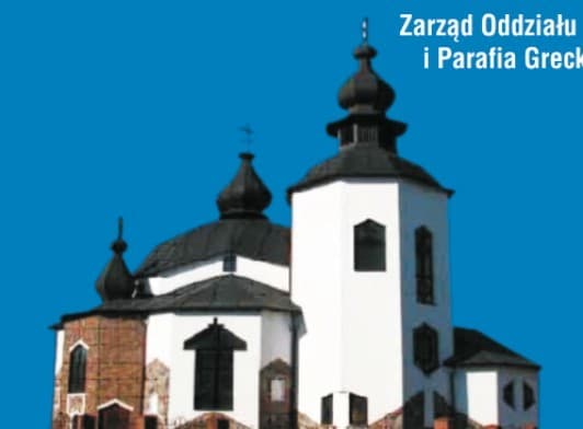 XXV Międzynarodowe Koncerty Muzyki Cerkiewnej w Giżycku 2026📅 3-4 października 2026📍 Giżycko