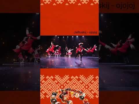 JaRuskij -ojojojoj
