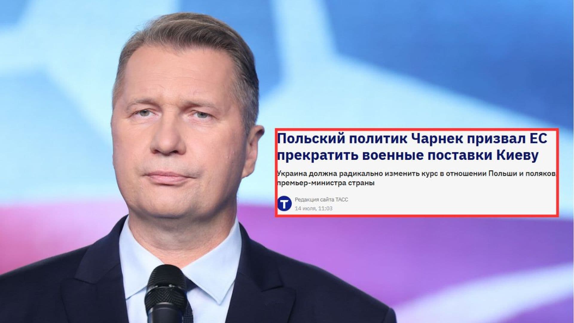 Rosyjskie media powołują się na Czarnka. „Wezwał do wstrzymania dostaw”