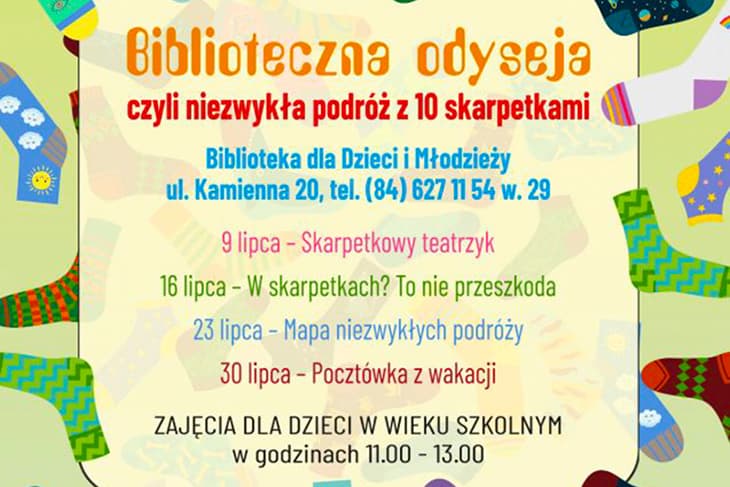 Biblioteczna Odyseja w Książnicy Zamojskiej – wakacyjna przygoda dla dzieci