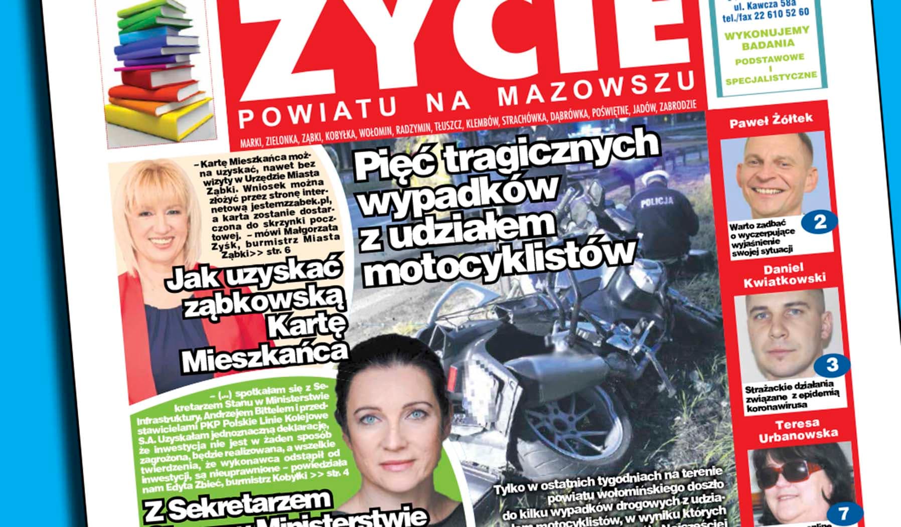 Marki – Nowe oprawy latarni w Parku Briggsów